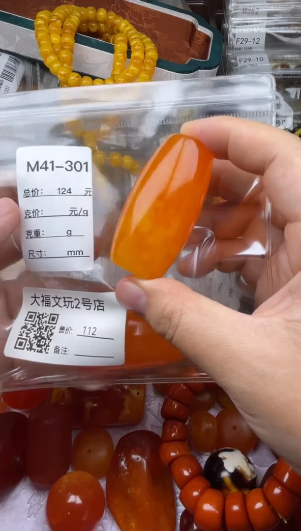 木特色手工艺301