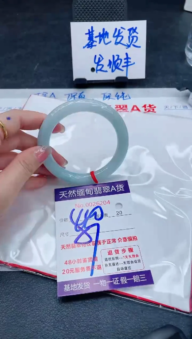 翡翠手镯未镶嵌400.000000000