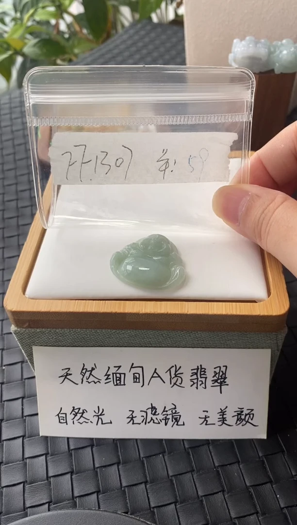 吊坠(不含链)银S925镶嵌翡翠FF1307