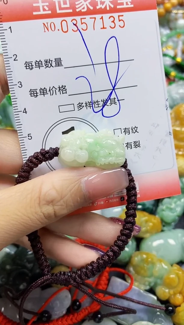 颈饰未镶嵌翡翠翡翠闪购Y0357135