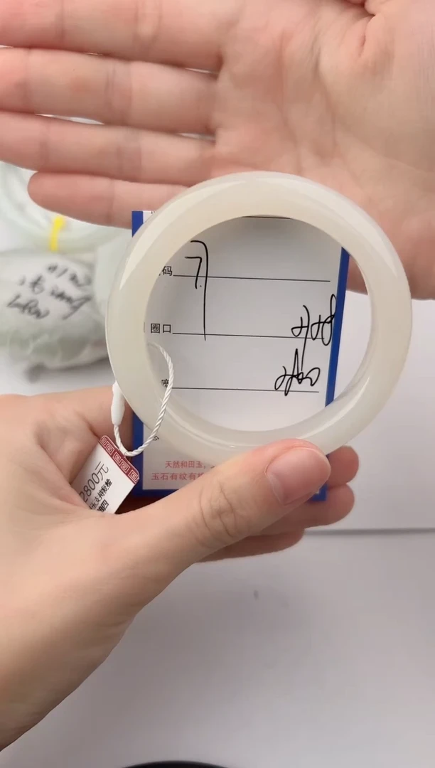 未镶嵌手镯和田玉77颜色微差无瑕疵
