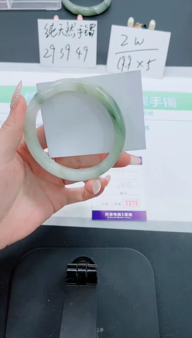 【闪购商品】石英质玉手镯未镶嵌245号-64.5圈