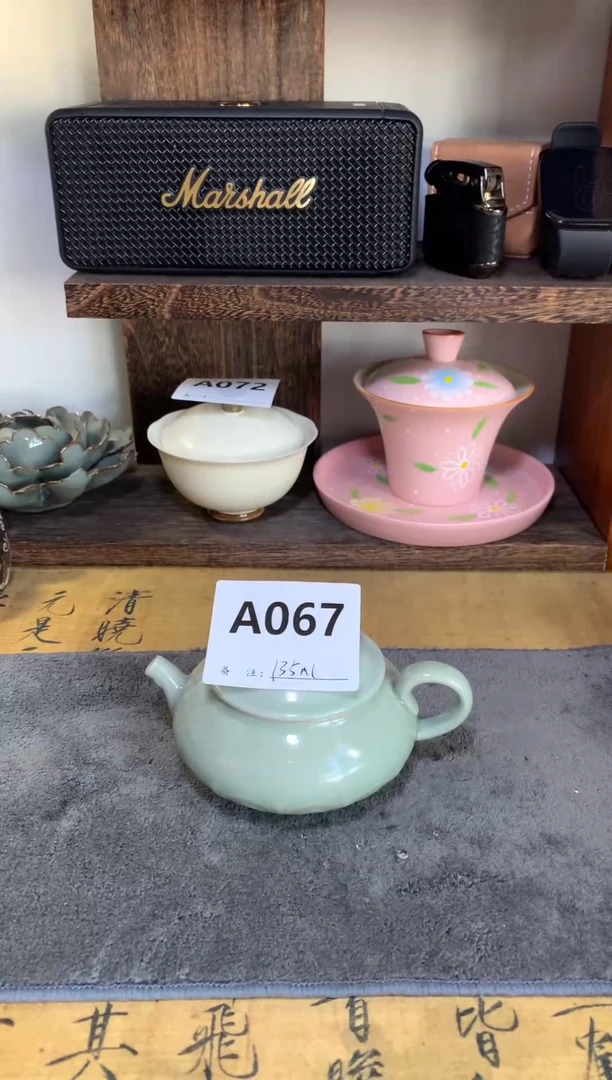 【闪购商品】a067