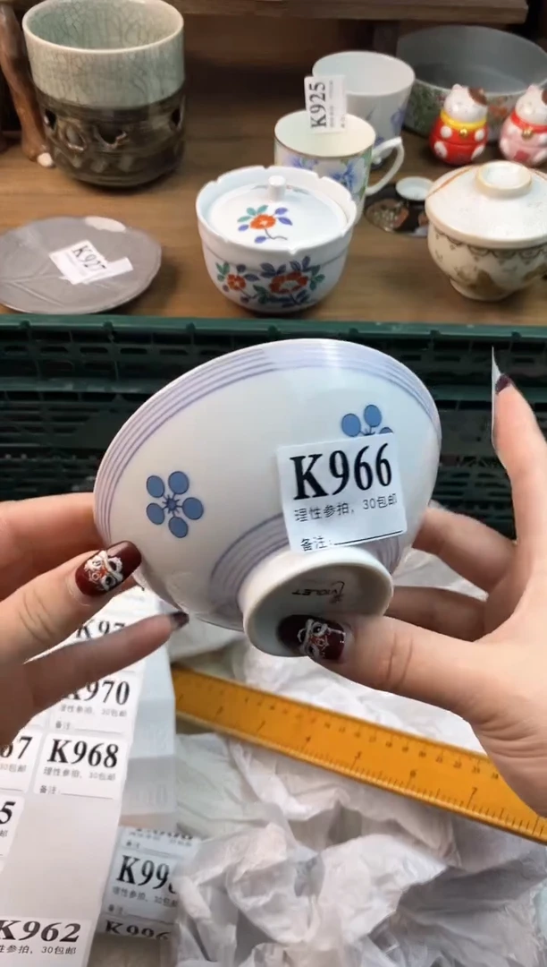 【闪购商品】瓷片[○･｀Д´･ ○]