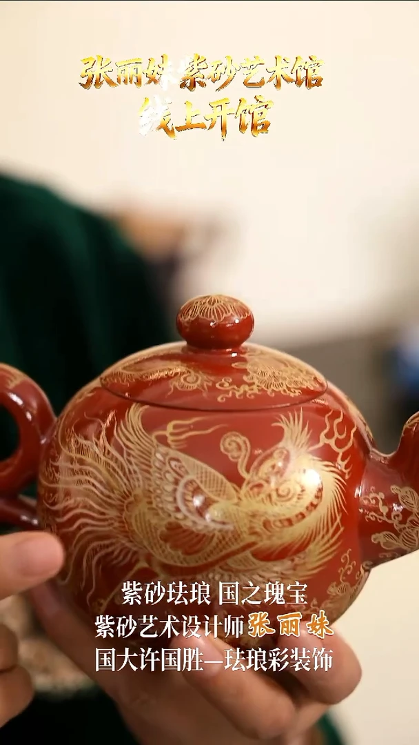 张丽妹老师紫砂壶73