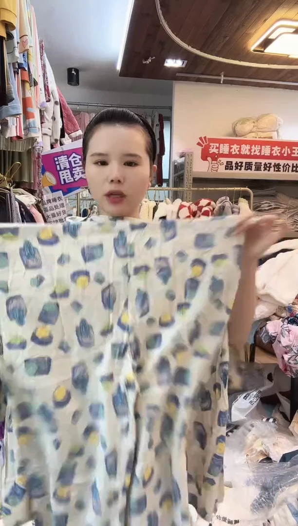 柠檬块长袖长裤2xl