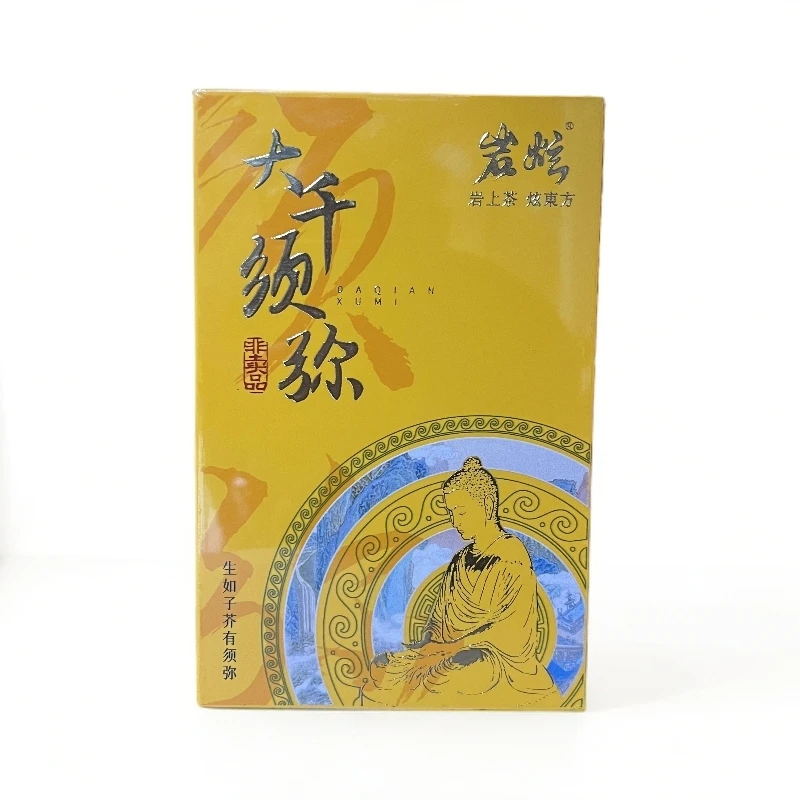 岩炫-大千须弥 20g*2泡礼盒装 武夷岩茶 乌龙茶