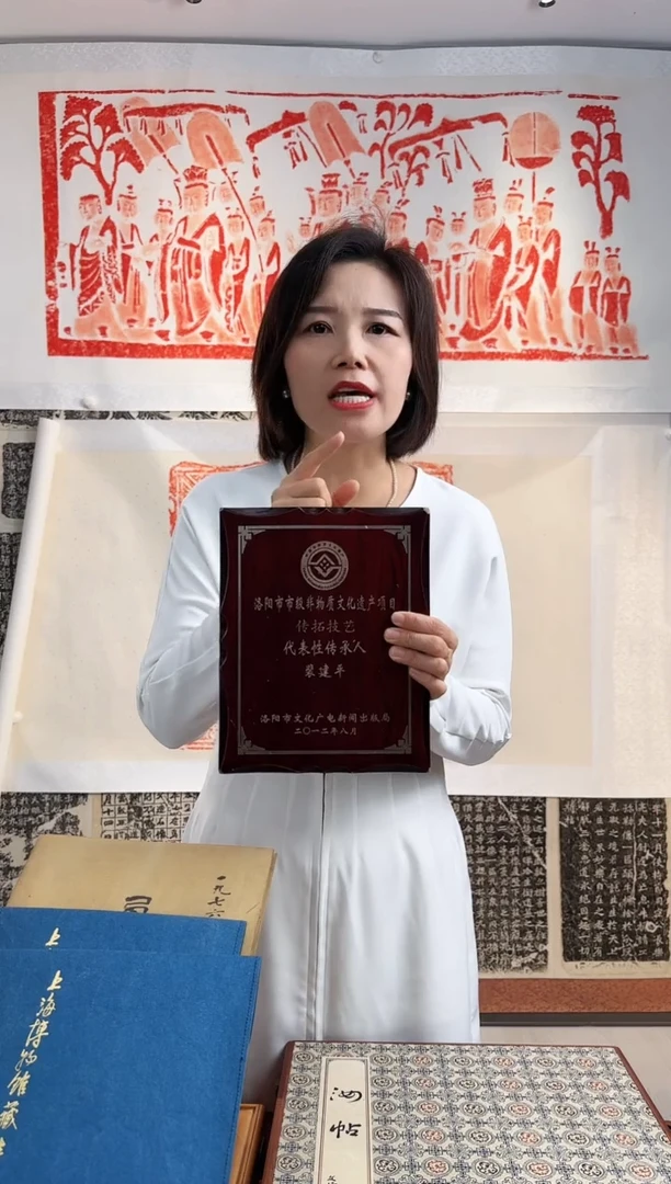 拓片用纸其他沉**金非遗传承拓片