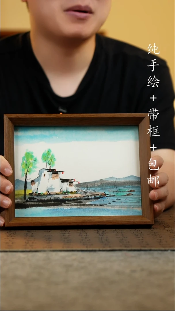 国画17*23原创国风国画