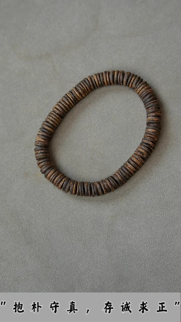 手串沉香文莱直切片珠单圈8mm