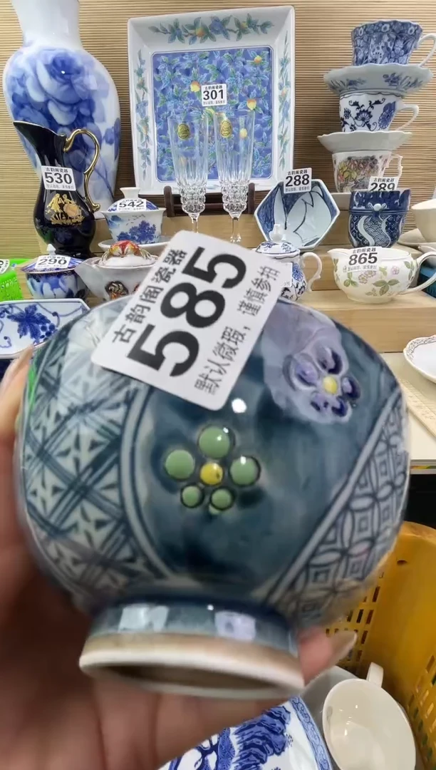 若**弃摆件瓷器瓷器瓷器