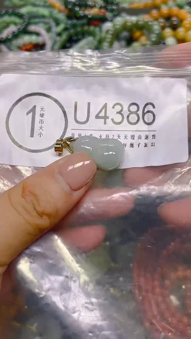 颈饰未镶嵌翡翠/ U /翡翠A货，一件也是批发价