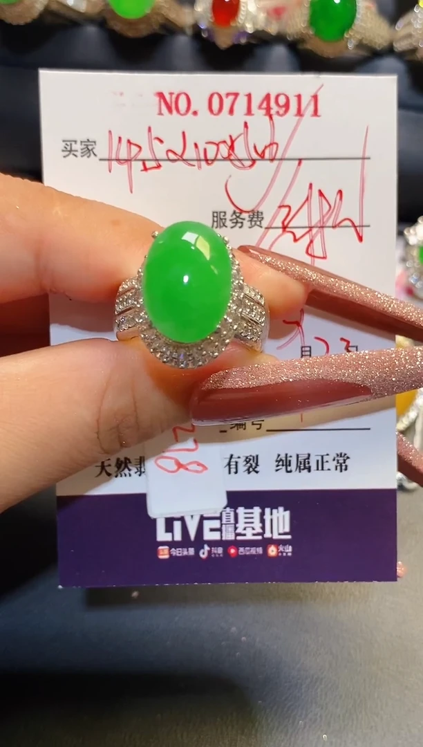 未镶嵌翡翠耳饰铜托