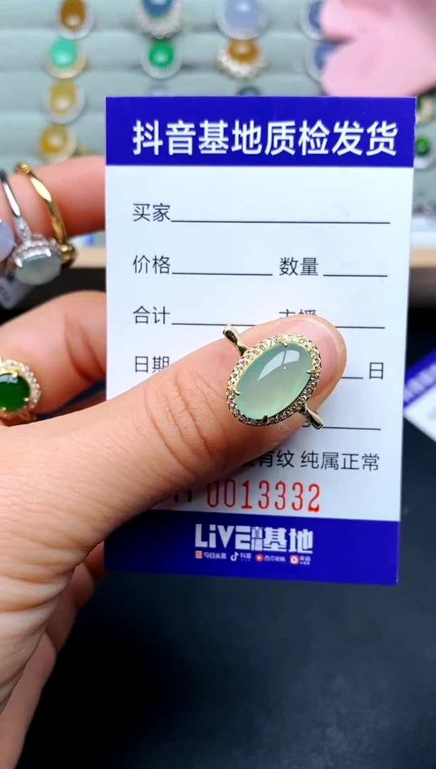 【闪购商品】翡翠戒指银S925镶嵌............1