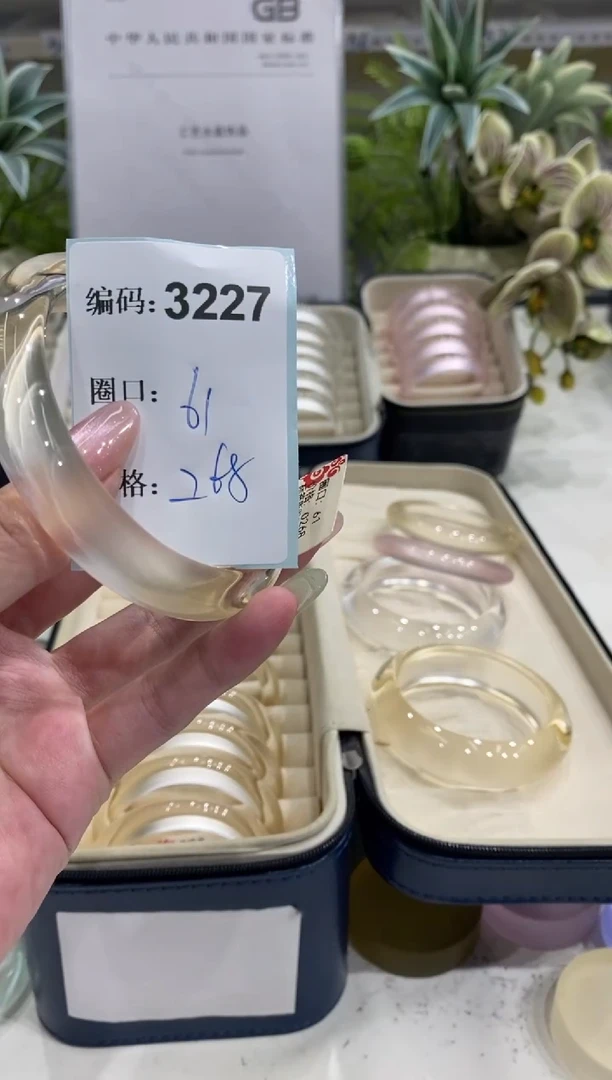 非金属无编码3227