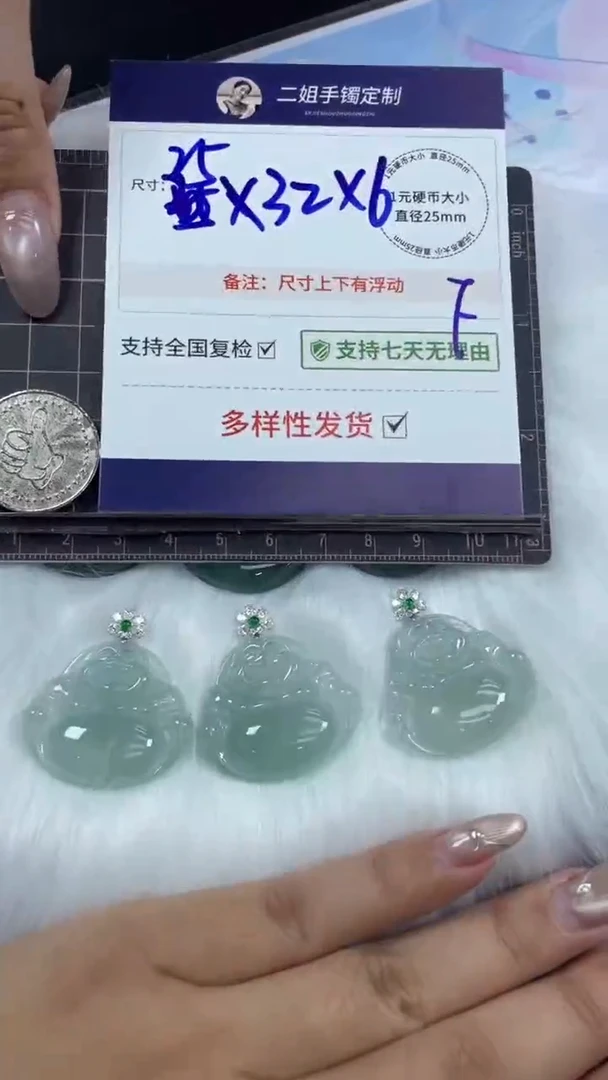 18K金镶嵌挂件翡翠佛公多样性发其一CP24配链