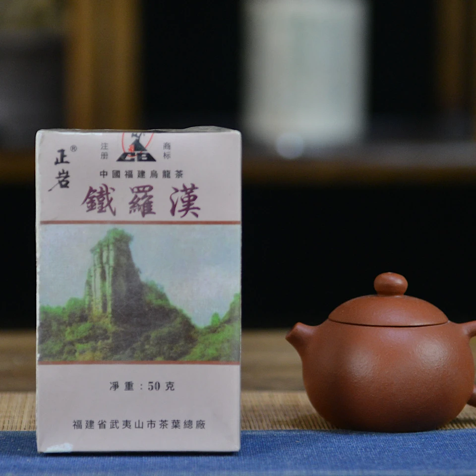 lot21389 5098 武夷山市茶叶总厂正岩头春铁罗汉 1999年每盒约50g