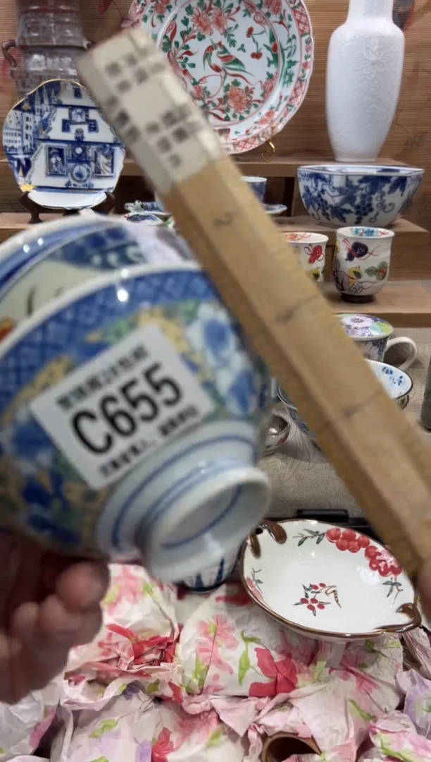 瓷片S***G      C655