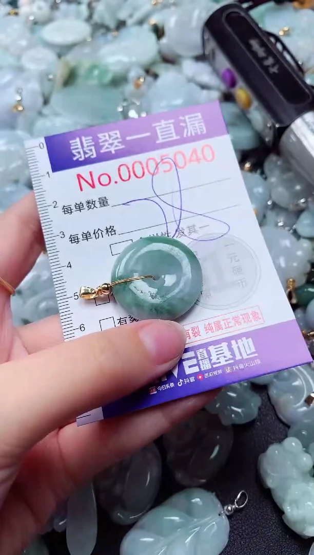 吊坠(不含链)未镶嵌翡翠5040