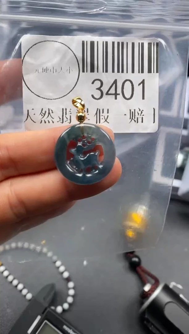 吊坠(不含链)未镶嵌翡翠3401