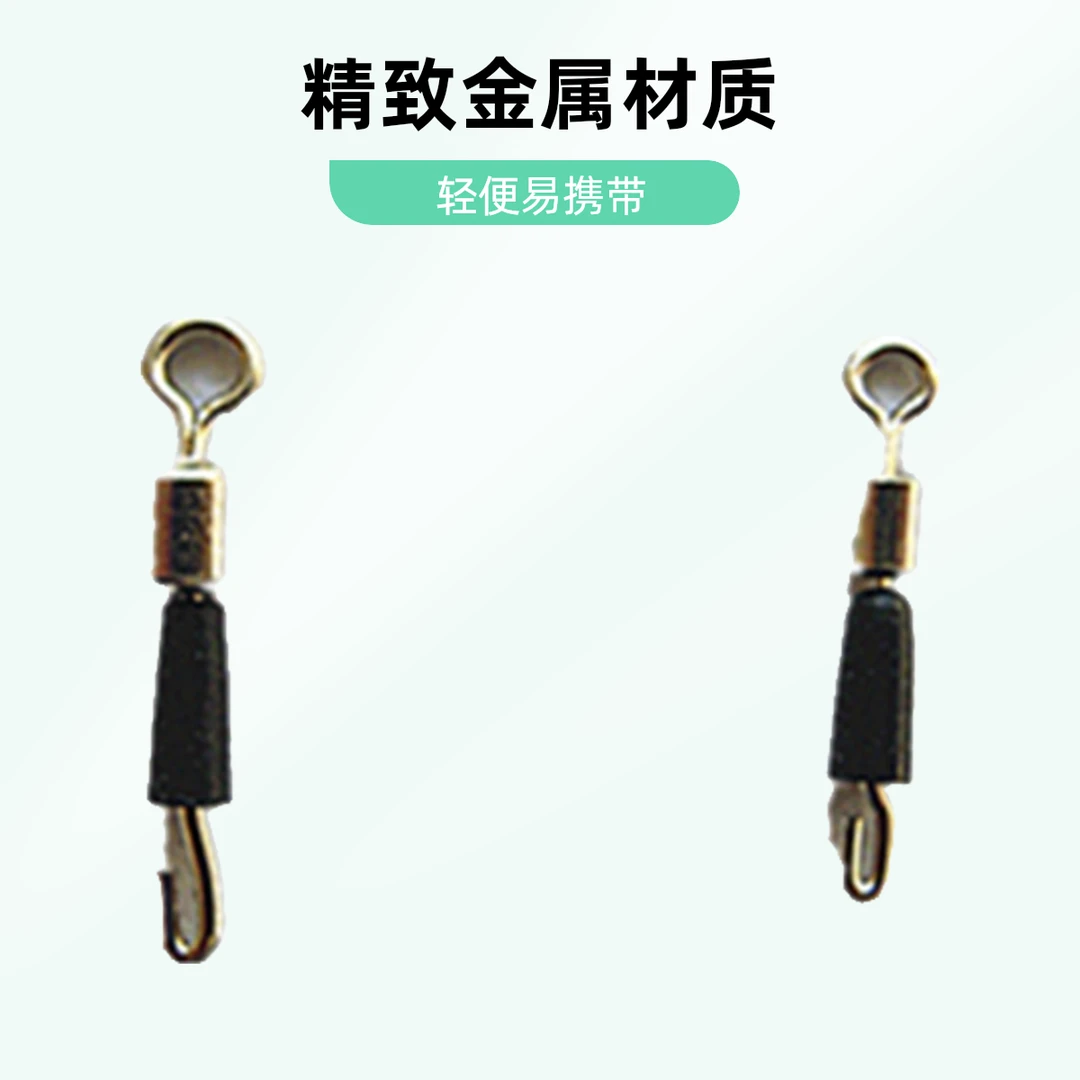 快速子线夹八字环连接器钓鱼渔具小配件防缠绕转环垂钓鱼具用品