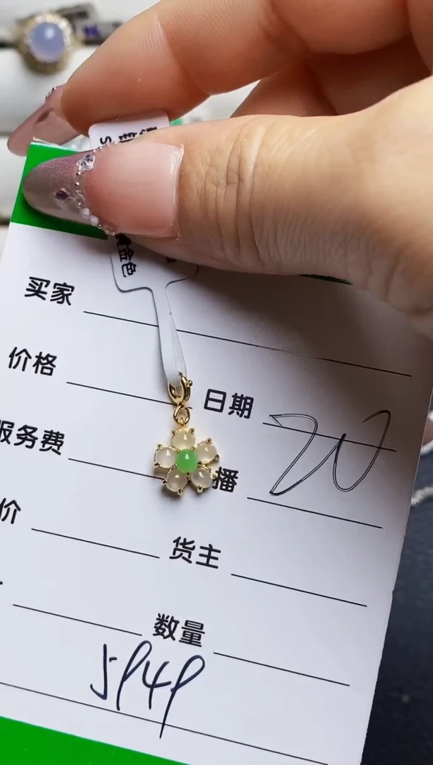 银S925镶嵌戒指翡翠小*5949