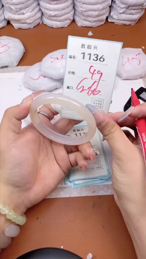 【闪购商品】玛瑙/玉髓手镯未镶嵌1136