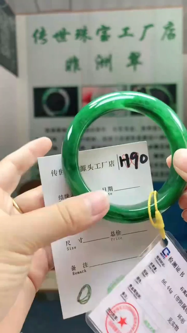 未镶嵌手镯石英质玉59+