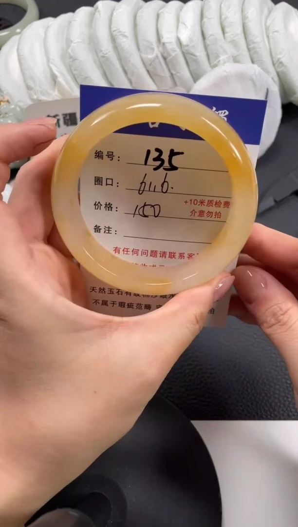 【闪购商品】石英质玉手镯未镶嵌61.6