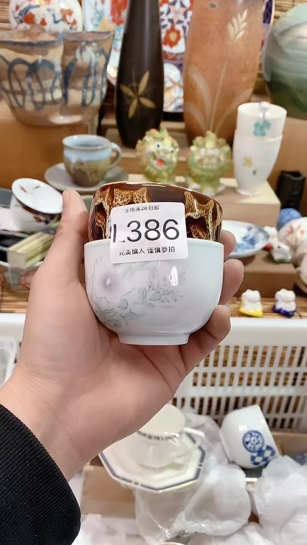 【闪购商品】陶瓷茶具瓷器满20包邮