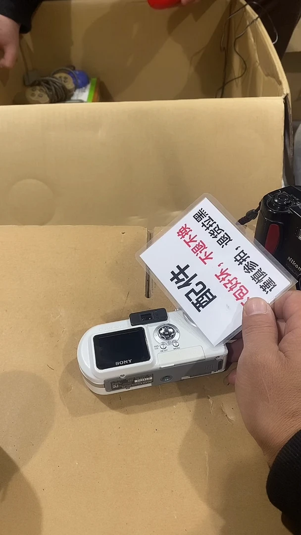 开****家二大爷杂货铺不退不换B376