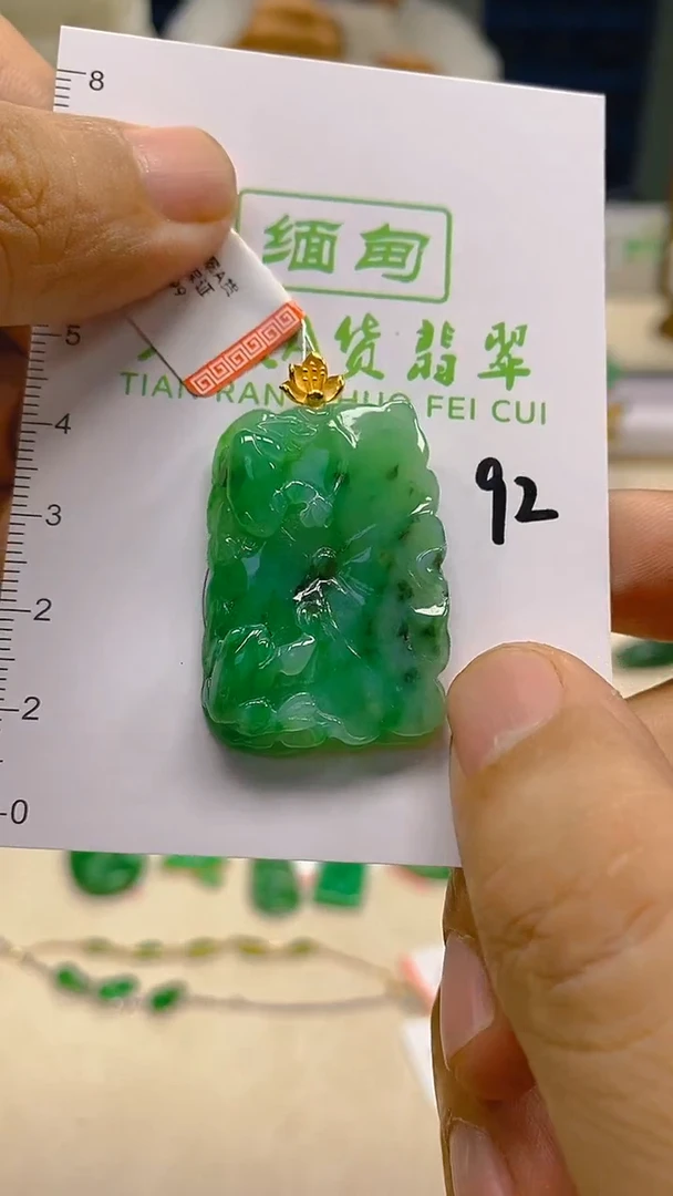 翡翠18K金镶嵌颈饰新号开播  全场乱卖
