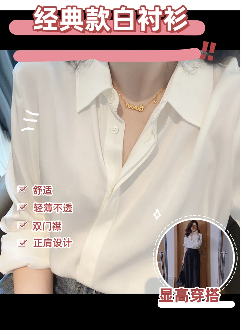 polo领长袖设计感气质白衬衫女款职业通勤女装