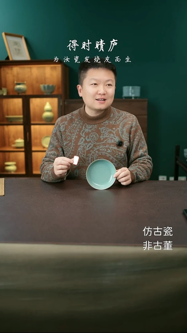 其他精品知秋小圆洗15