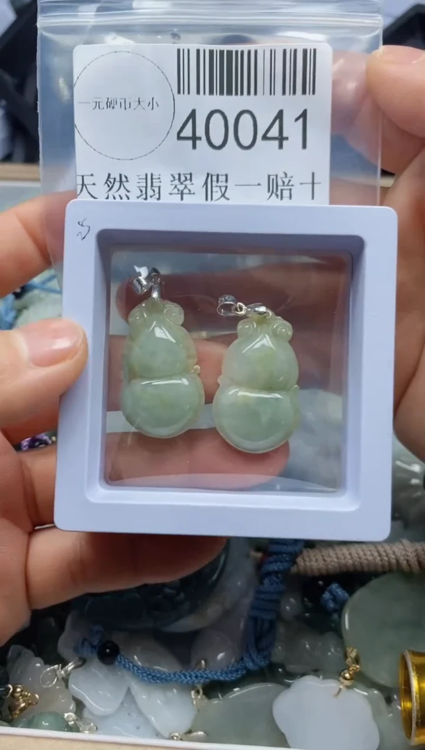 【闪购商品】翡翠吊坠(不含链)未镶嵌40041