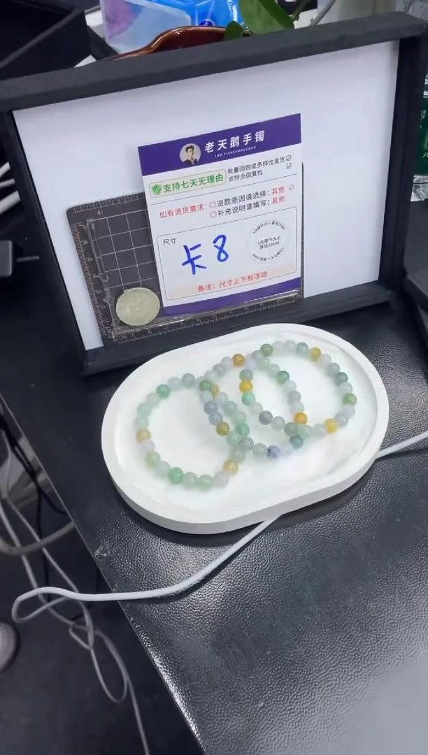 【闪购商品】翡翠挂件未镶嵌手串FL15/多样性发其一CPZB