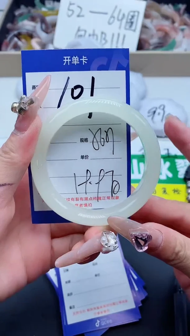 【闪购商品】石英质玉手镯未镶嵌101-56