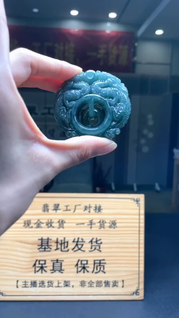 未镶嵌定制翡翠********396