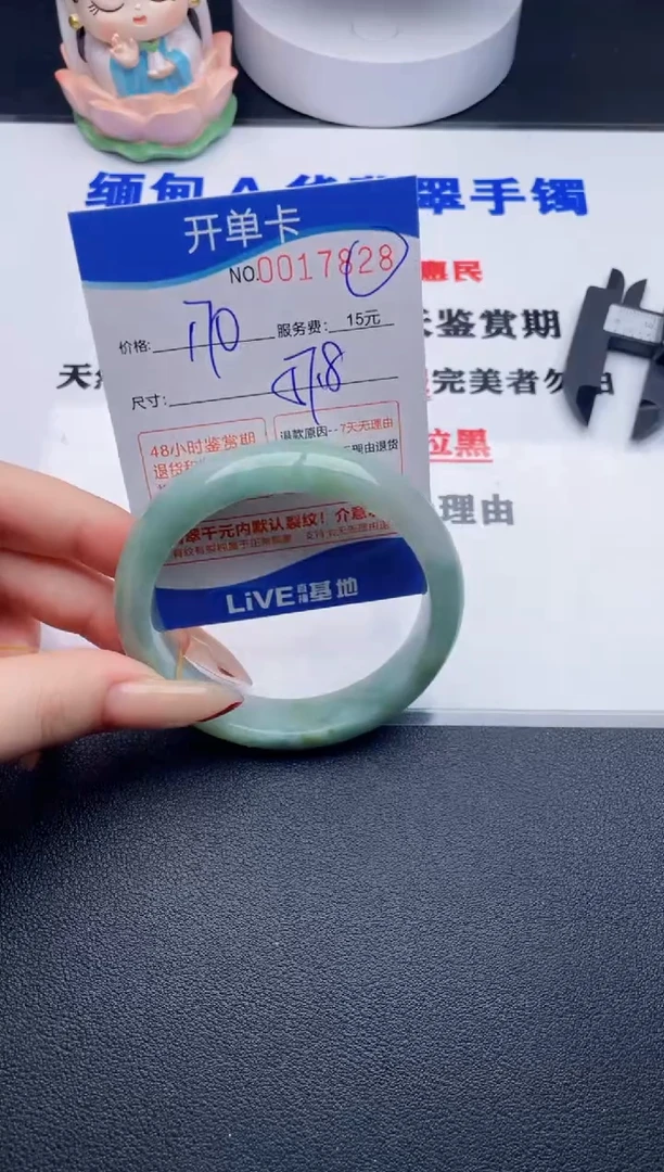 28拍哪个图片就是发哪个