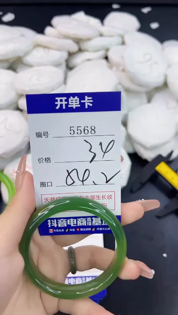 【闪购商品】玛瑙/玉髓手镯合金5568