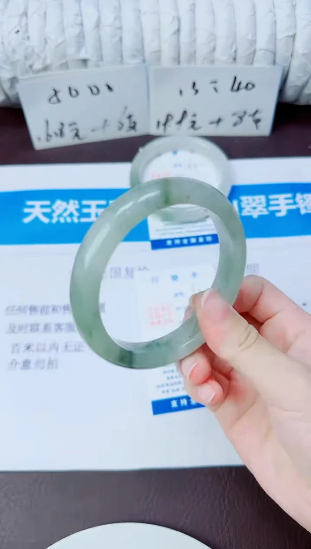 石英质玉手镯未镶嵌63/62