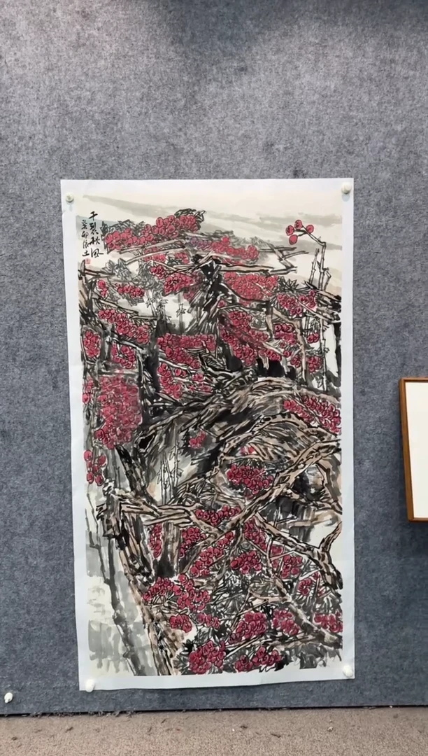 【闪购商品】国画pmw不二轩旗舰店国画WDC1