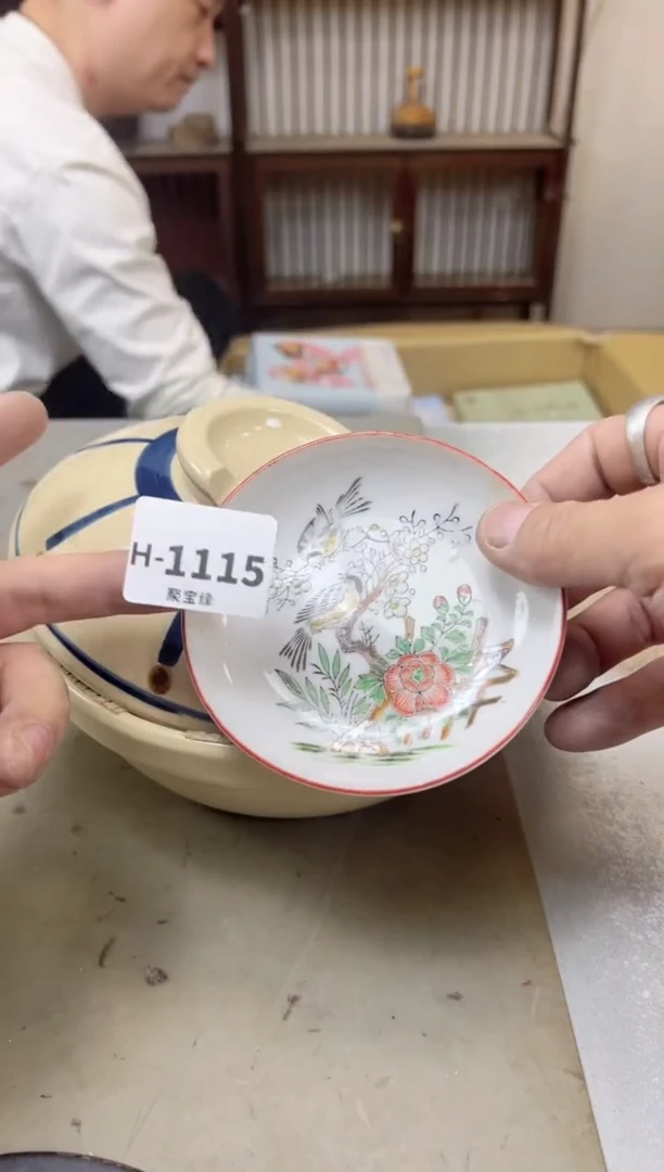 瓷片1115聚宝缘海陶精选