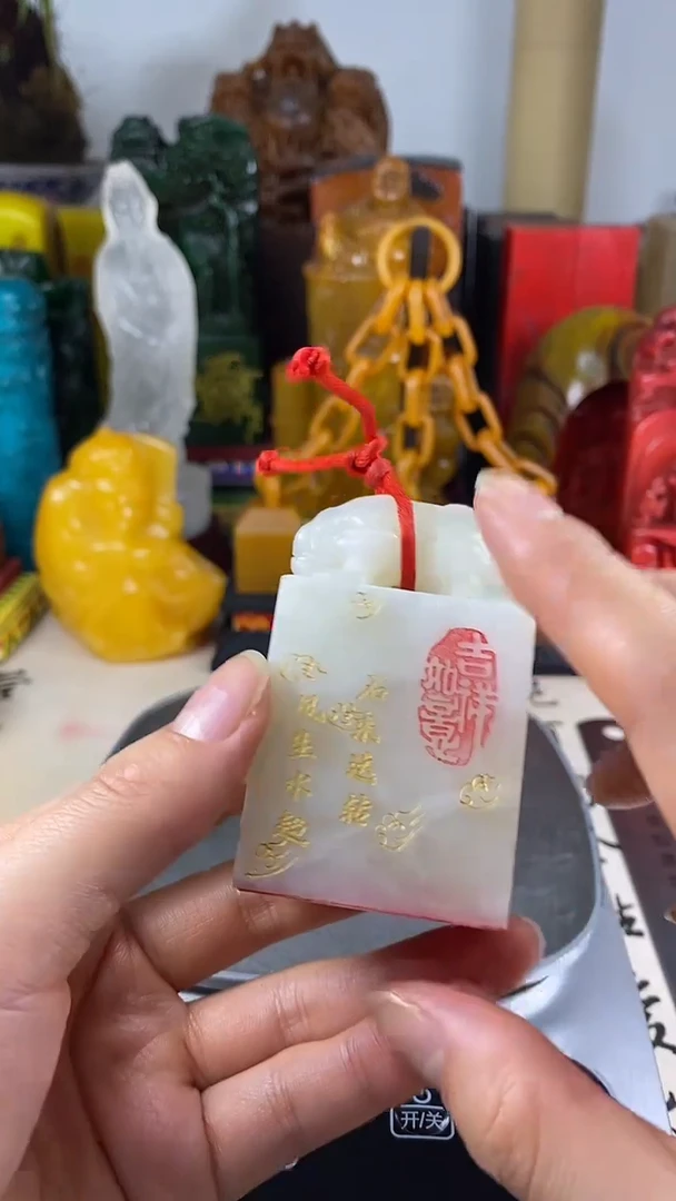 寿山石印石33寿山石