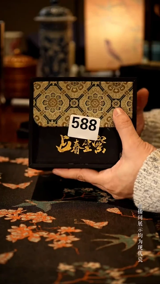 景德镇高端窑口  588