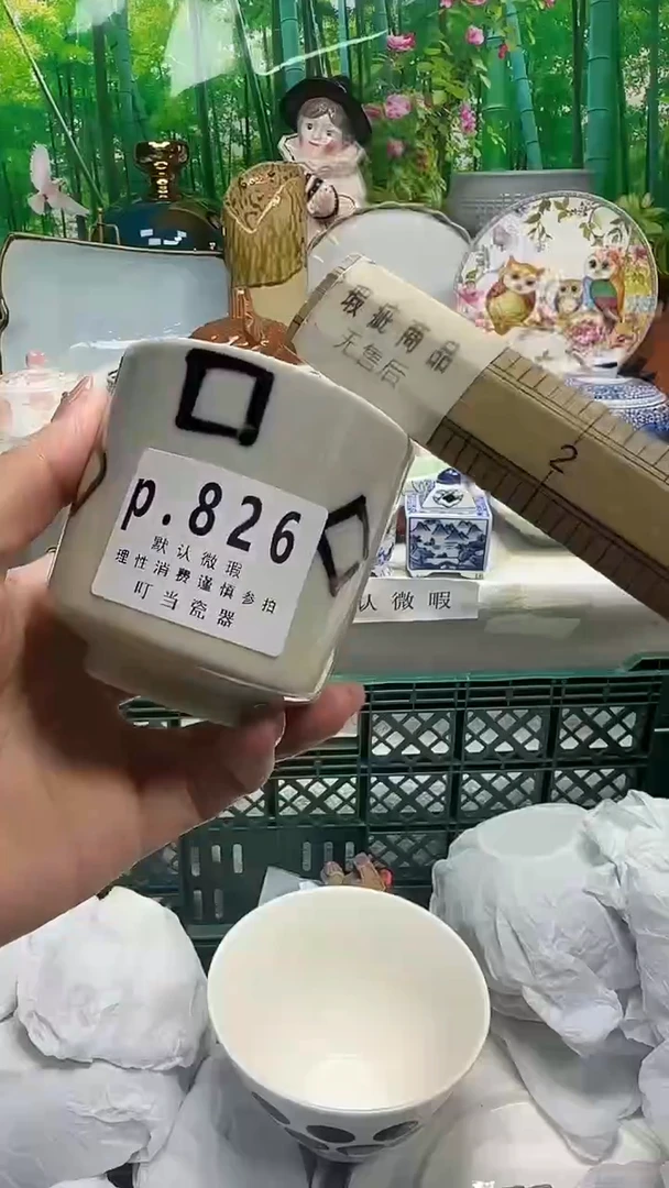 瓷片L*826ccccccccc