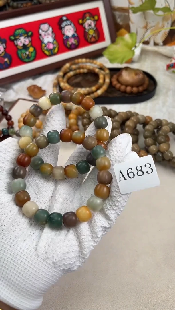 手串菩提根/象牙果a683 卡12.8 干磨莫奈福利