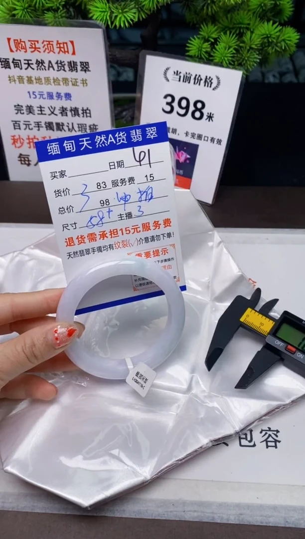 【闪购商品】翡翠手镯未镶嵌41天然A货缅甸翡翠需包容完美主义慎拍