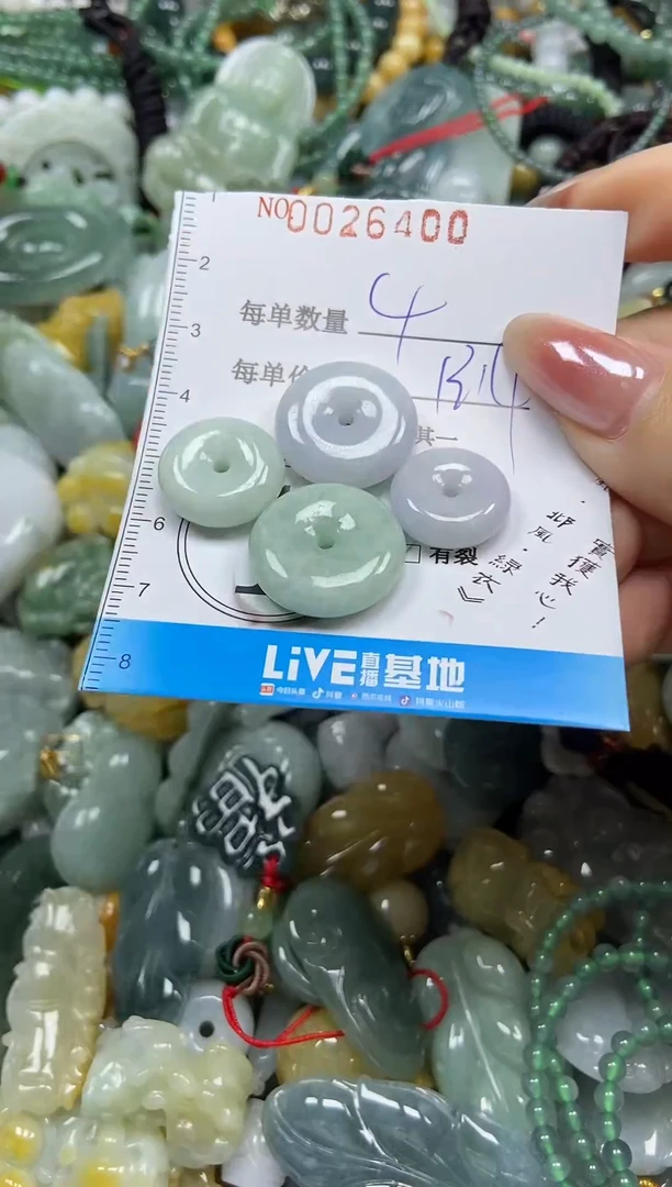 颈饰未镶嵌翡翠闪购0026400