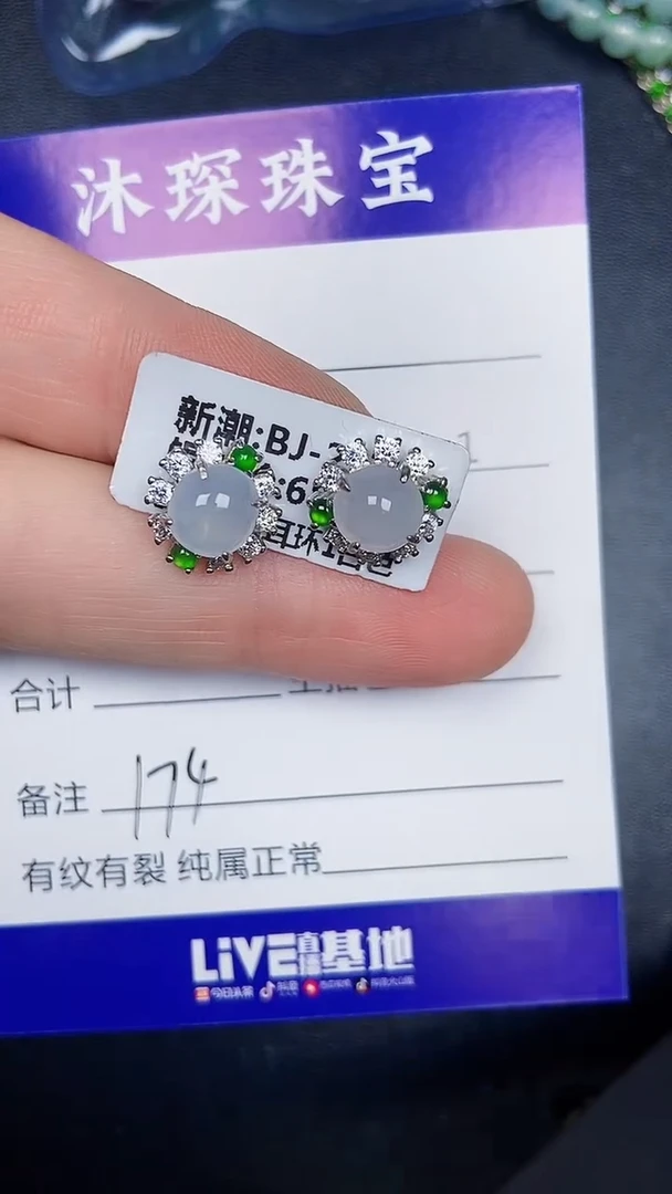 银S925镶嵌戒指翡翠1740